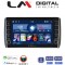 LM Digital - LM ZG4885 GPS Οθόνη OEM Multimedia Αυτοκινήτου για Toyota Urban - IST 2007 > 2016 (CarPlay/AndroidAuto/BT/GPS/WIFI/GPRS)