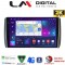 LM Digital - LM ZQ8885 GPS Οθόνη OEM Multimedia Αυτοκινήτου για Toyota Urban - IST 2007 > 2016 (CarPlay/AndroidAuto/BT/GPS/WIFI/GPRS)