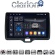 CLARION GL75554H Οθόνη OEM Multimedia Αυτοκινήτου για Toyota Yaris 2020 > 2023 (CarPlay/AndroidAuto/BT/GPS/WIFI/GPRS)