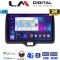 LM Digital - LM ZD8554H GPS Οθόνη OEM Multimedia Αυτοκινήτου για Toyota Yaris 2020 > 2023 (CarPlay/AndroidAuto/BT/GPS/WIFI/GPRS)