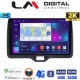 LM Digital - LM ZD8554H GPS Οθόνη OEM Multimedia Αυτοκινήτου για Toyota Yaris 2020 > 2023 (CarPlay/AndroidAuto/BT/GPS/WIFI/GPRS)