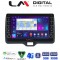 LM Digital - LM ZG8554H GPS Οθόνη OEM Multimedia Αυτοκινήτου για Toyota Yaris 2020 > 2023 (CarPlay/AndroidAuto/BT/GPS/WIFI/GPRS)