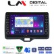LM Digital - LM ZG8554H GPS Οθόνη OEM Multimedia Αυτοκινήτου για Toyota Yaris 2020 > 2023 (CarPlay/AndroidAuto/BT/GPS/WIFI/GPRS)