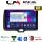 LM Digital - LM ZQ8554H GPS Οθόνη OEM Multimedia Αυτοκινήτου για Toyota Yaris 2020 > 2023 (CarPlay/AndroidAuto/BT/GPS/WIFI/GPRS)