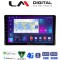 LM Digital - LM ZE8754 GPS Οθόνη OEM Multimedia Αυτοκινήτου για Toyota Yaris 2023 > (CarPlay/AndroidAuto/BT/GPS/WIFI/GPRS)