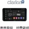 CLARION GL74754H Οθόνη OEM Multimedia Αυτοκινήτου για Toyota Yaris 2023 >high version (CarPlay/AndroidAuto/BT/GPS/WIFI/GPRS)