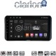 CLARION GL74754H Οθόνη OEM Multimedia Αυτοκινήτου για Toyota Yaris 2023 >high version (CarPlay/AndroidAuto/BT/GPS/WIFI/GPRS)