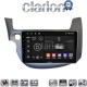 CLARION GL74549G Οθόνη OEM Multimedia Αυτοκινήτου για Honda Jazz 2008 > 2012 (CarPlay/AndroidAuto/BT/GPS/WIFI/GPRS)