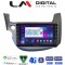 LM Digital - LM ZG8549G GPS Οθόνη OEM Multimedia Αυτοκινήτου για Honda Jazz 2008 > 2012 (CarPlay/AndroidAuto/BT/GPS/WIFI/GPRS)