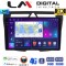 LM Digital - LM ZD8011B GPS Οθόνη OEM Multimedia Αυτοκινήτου για Kia Picanto 2008 > 2011 (CarPlay/AndroidAuto/BT/GPS/WIFI/GPRS)