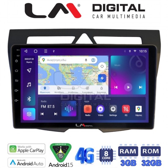 LM Digital - LM ZE8011B GPS Οθόνη OEM Multimedia Αυτοκινήτου για Kia Picanto 2008 > 2011 (CarPlay/AndroidAuto/BT/GPS/WIFI/GPRS)