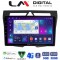 LM Digital - LM ZE8011B GPS Οθόνη OEM Multimedia Αυτοκινήτου για Kia Picanto 2008 > 2011 (CarPlay/AndroidAuto/BT/GPS/WIFI/GPRS)