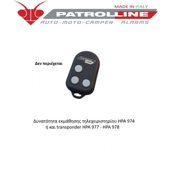 PATROL MAX 848 R