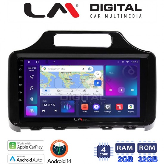 LM Digital - LM ZN4650 GPS Οθόνη OEM Multimedia Αυτοκινήτου για Toyota IQ 2008 > 2015 (CarPlay/AndroidAuto/BT/GPS/WIFI/GPRS)