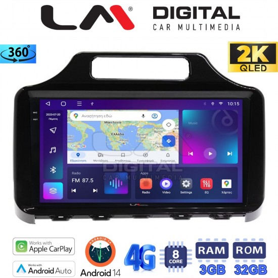 LM Digital - LM ZD8650 GPS Οθόνη OEM Multimedia Αυτοκινήτου για Toyota IQ 2008 > 2015 (CarPlay/AndroidAuto/BT/GPS/WIFI/GPRS)