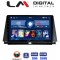 LM Digital - LM ZL4702 GPS Οθόνη OEM Multimedia Αυτοκινήτου για Lexus NX 2014 > 2016 (BT/GPS/WIFI/GPRS)