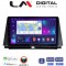 LM Digital - LM ZN4702 GPS Οθόνη OEM Multimedia Αυτοκινήτου για Lexus NX 2014 > 2016 (CarPlay/AndroidAuto/BT/GPS/WIFI/GPRS)