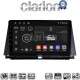 CLARION GL74702 Οθόνη OEM Multimedia Αυτοκινήτου για Lexus NX 2014 > 2016 (CarPlay/AndroidAuto/BT/GPS/WIFI/GPRS)
