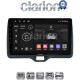 CLARION GL32554H Οθόνη OEM Multimedia Αυτοκινήτου για Toyota Yaris 2020 > 2023 (CarPlay/AndroidAuto/BT/GPS/WIFI/GPRS)