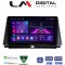 LM Digital - LM ZA4702 GPS Οθόνη OEM Multimedia Αυτοκινήτου για Lexus NX 2014 > 2016 (CarPlay/AndroidAuto/BT/GPS/WIFI/GPRS)