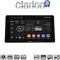 CLARION GL74580 Οθόνη OEM Multimedia Αυτοκινήτου για Toyota Raize 2020 > (CarPlay/AndroidAuto/BT/GPS/WIFI/GPRS)