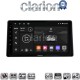 CLARION GL74580 Οθόνη OEM Multimedia Αυτοκινήτου για Toyota Raize 2020 > (CarPlay/AndroidAuto/BT/GPS/WIFI/GPRS)
