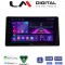 LM Digital - LM ZA4580 GPS Οθόνη OEM Multimedia Αυτοκινήτου για Toyota Raize 2020 > (CarPlay/AndroidAuto/BT/GPS/WIFI/GPRS)