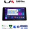 LM Digital - LM ZC8580 GPS Οθόνη OEM Multimedia Αυτοκινήτου για Toyota Raize 2020 > (CarPlay/AndroidAuto/BT/GPS/WIFI/GPRS)
