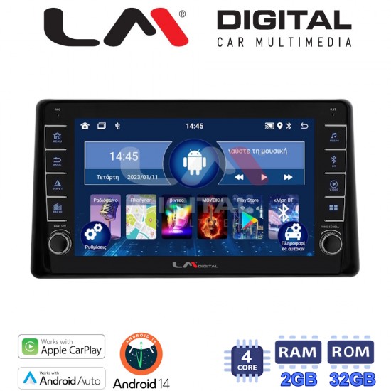 LM Digital - LM ZG4580 GPS Οθόνη OEM Multimedia Αυτοκινήτου για Toyota Raize 2020 > (CarPlay/AndroidAuto/BT/GPS/WIFI/GPRS)