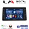 LM Digital - LM ZG4580 GPS Οθόνη OEM Multimedia Αυτοκινήτου για Toyota Raize 2020 > (CarPlay/AndroidAuto/BT/GPS/WIFI/GPRS)
