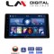 LM Digital - LM ZL4580 GPS Οθόνη OEM Multimedia Αυτοκινήτου για Toyota Raize 2020 > (BT/GPS/WIFI/GPRS)