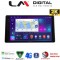 LM Digital - LM ZQ8580 GPS Οθόνη OEM Multimedia Αυτοκινήτου για Toyota Raize 2020 > (CarPlay/AndroidAuto/BT/GPS/WIFI/GPRS)