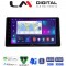 LM Digital - LM ZR8580 GPS Οθόνη OEM Multimedia Αυτοκινήτου για Toyota Raize 2020 > (CarPlay/AndroidAuto/BT/GPS/WIFI/GPRS)