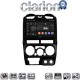 CLARION GL74425B Οθόνη OEM Multimedia Αυτοκινήτου για Isuzu D-Max 2008 > 2012 (CarPlay/AndroidAuto/BT/GPS/WIFI/GPRS)