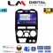 LM Digital - LM ZD8425B GPS Οθόνη OEM Multimedia Αυτοκινήτου για Isuzu D-Max 2008 > 2012 (CarPlay/AndroidAuto/BT/GPS/WIFI/GPRS)