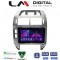 LM Digital - LM ZA4582S GPS Οθόνη OEM Multimedia Αυτοκινήτου για VW Polo 2002 > 2009 (CarPlay/AndroidAuto/BT/GPS/WIFI/GPRS)