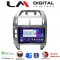 LM Digital - LM ZT8582S GPS Οθόνη OEM Multimedia Αυτοκινήτου για VW Polo 2002 > 2009 (CarPlay/AndroidAuto/BT/GPS/WIFI/GPRS)