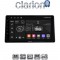 CLARION GL32580 Οθόνη OEM Multimedia Αυτοκινήτου για Toyota Raize 2020 > (CarPlay/AndroidAuto/BT/GPS/WIFI/GPRS)