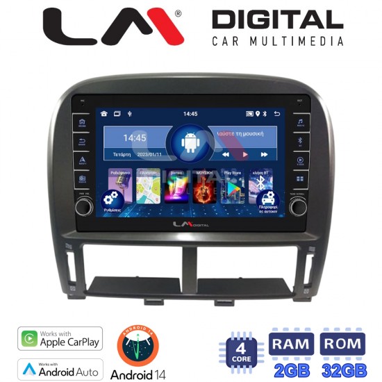 LM Digital - LM ZG4980 GPS Οθόνη OEM Multimedia Αυτοκινήτου για LEXUS LS 430 2000 > 2006 (CarPlay/AndroidAuto/BT/GPS/WIFI/GPRS)