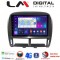 LM Digital - LM ZT8980 GPS Οθόνη OEM Multimedia Αυτοκινήτου για LEXUS LS 430 2000 > 2006 (CarPlay/AndroidAuto/BT/GPS/WIFI/GPRS)