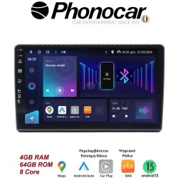 SM369 PHONOCAR