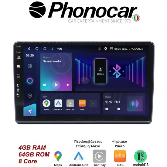 SM369 PHONOCAR