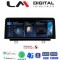 LM Digital - LM JFK169R NBT Οθόνη OEM Multimedia Αυτοκινήτου για BMW1 Series F20 2018 >2 Series F22 2018 >προσοχή αυστηρώς για δεξιοτίμονα οχήματα μεεργοστασιακό σύστημα NBT6PIN LVDS & AUΧ IN (CarPlay/AndroidAuto/BT/GPS/WIFI/GPRS)