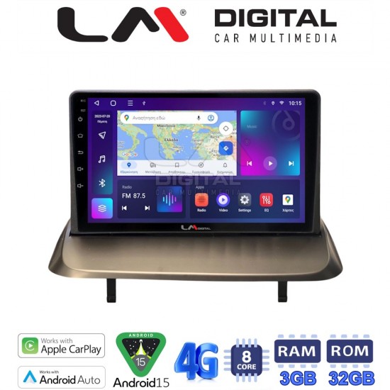 LM Digital - LM ZE8323UP GPS Οθόνη OEM Multimedia Αυτοκινήτου για Peugeot 3008 2009 > 2016 (CarPlay/AndroidAuto/BT/GPS/WIFI/GPRS)