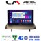 LM Digital - LM ZE8323UP GPS Οθόνη OEM Multimedia Αυτοκινήτου για Peugeot 3008 2009 > 2016 (CarPlay/AndroidAuto/BT/GPS/WIFI/GPRS)