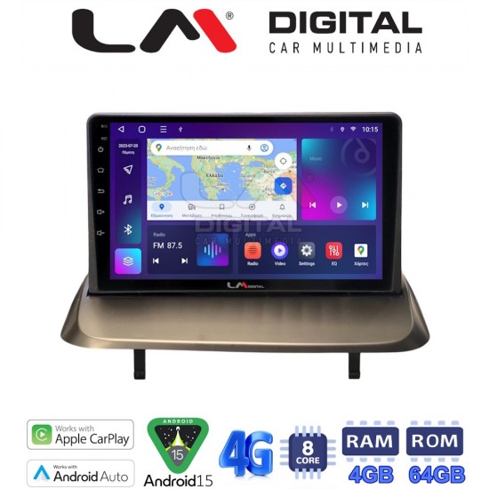 LM Digital - LM ZC8323UP GPS Οθόνη OEM Multimedia Αυτοκινήτου για Peugeot 3008 2009 > 2016 (CarPlay/AndroidAuto/BT/GPS/WIFI/GPRS)