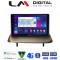 LM Digital - LM ZC8323UP GPS Οθόνη OEM Multimedia Αυτοκινήτου για Peugeot 3008 2009 > 2016 (CarPlay/AndroidAuto/BT/GPS/WIFI/GPRS)