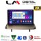 LM Digital - LM ZQ8323UP GPS Οθόνη OEM Multimedia Αυτοκινήτου για Peugeot 3008 2009 > 2016 (CarPlay/AndroidAuto/BT/GPS/WIFI/GPRS)