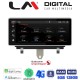 LM Digital - LM JFK292 8128 Οθόνη OEM Multimedia Αυτοκινήτου για AUDI Q3 2009 > 2018 (CarPlay/AndroidAuto/BT/GPS/WIFI/GPRS)