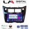 LM Digital - LM ZN4085B GPS Οθόνη OEM Multimedia Αυτοκινήτου για Toyota Yaris 2006 > 2011 (CarPlay/AndroidAuto/BT/GPS/WIFI/GPRS)